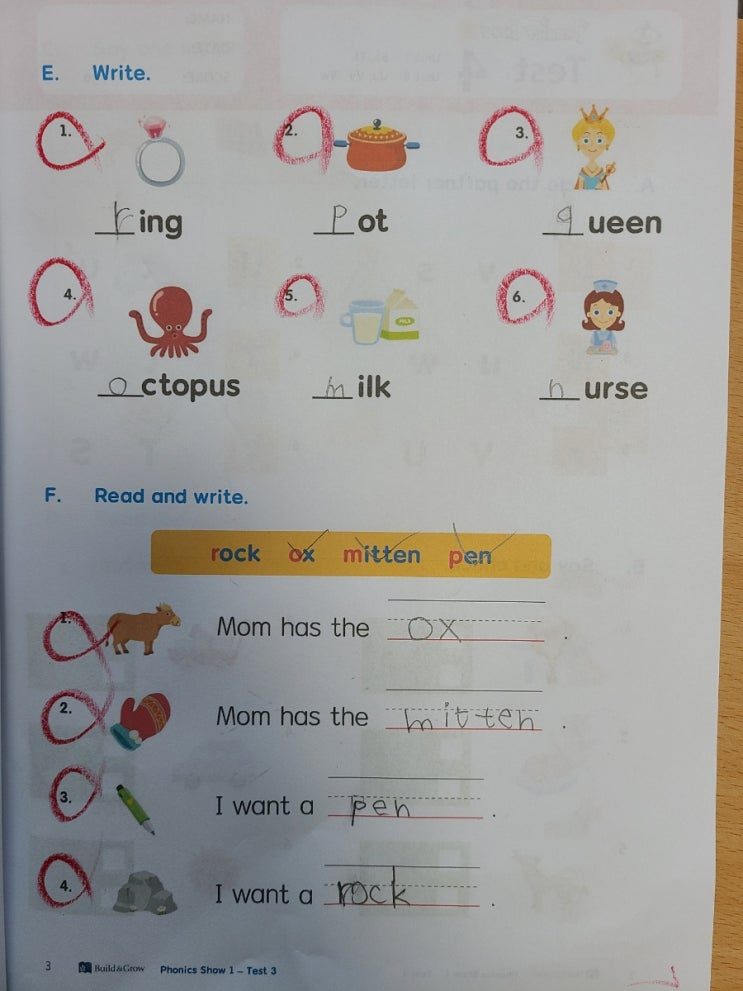 Phonics 2 - (단모음) 4월 7일 반이 Open 됩니다~^^ 관련 사진