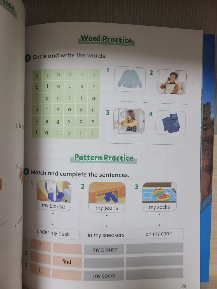 영어학습 (초등 Basic) 관련 사진
