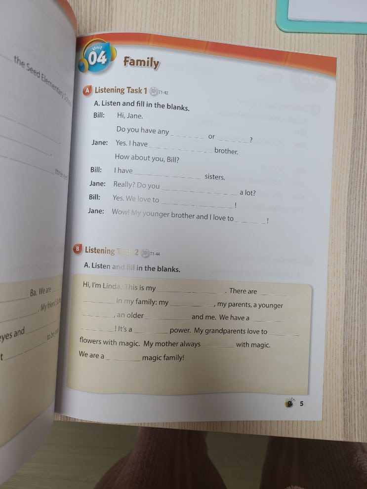 영어학습 (초등 Basic) 관련 사진