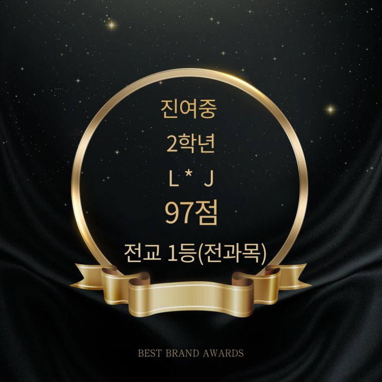 2024학년도 2학기 기말고사 성적 우수자 관련 사진