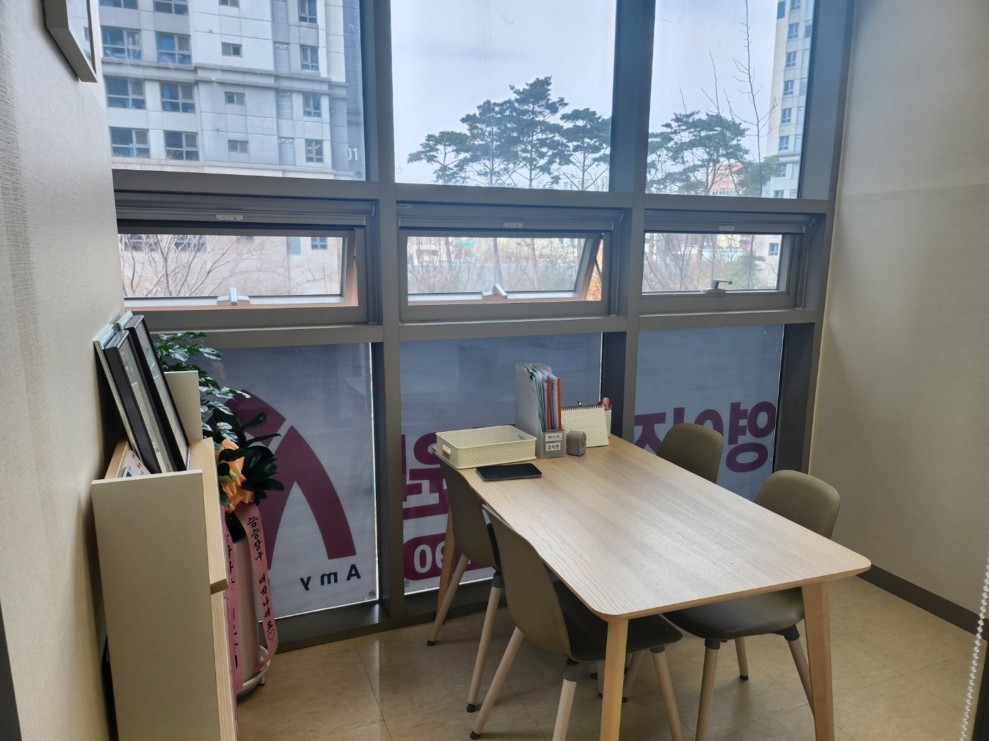 상담실 — 창가 테이블